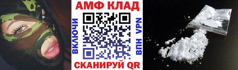 дарнет шоп  Ступино  Амфетамин 97% 