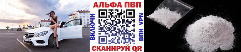 где найти   гидра вход  A PVP Соль  Ступино 