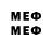 Метамфетамин мет Clurpy