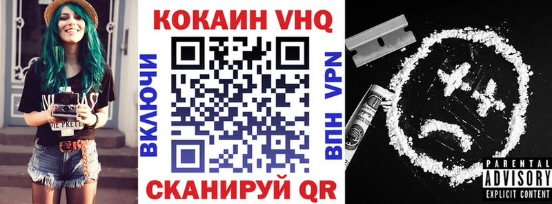 КОКАИН Fish Scale  купить  сайты  маркетплейс официальный сайт  Ступино 