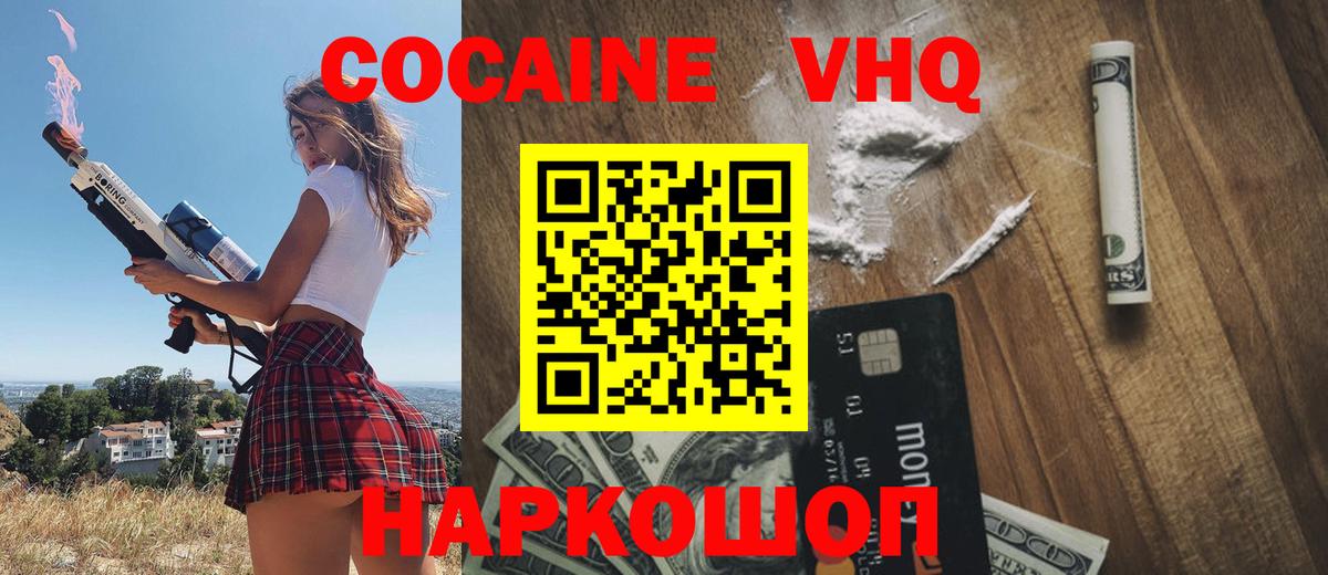 Бошки Шишки Ступино