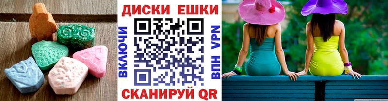 Ecstasy DUBAI  mega как зайти  Ступино 