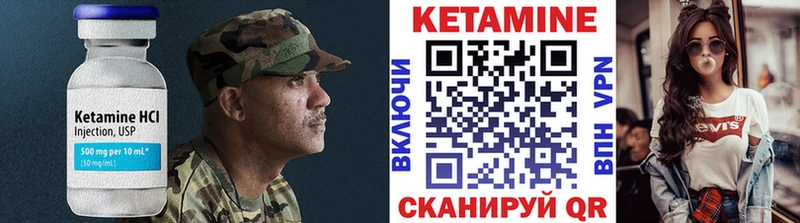 маркетплейс состав  Ступино  Кетамин ketamine 