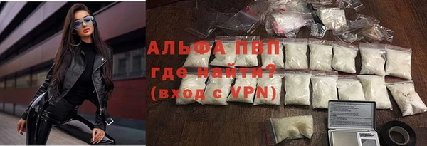 метамфетамин Вязьма