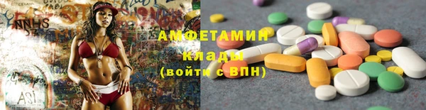 метамфетамин Вязьма