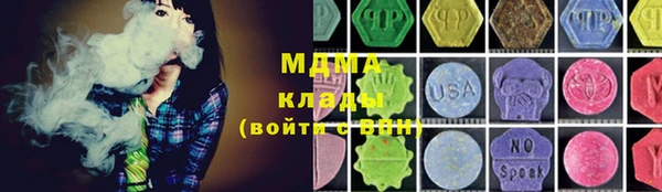 дистиллят марихуана Вязники