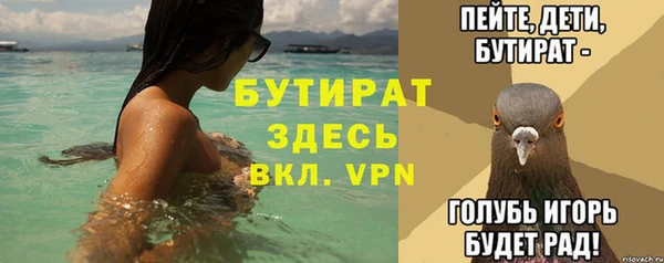 прущая мука Вяземский