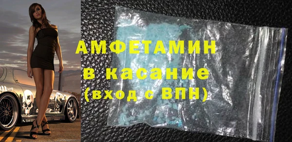 метамфетамин Вязьма