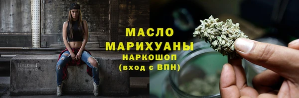 дистиллят марихуана Вязники