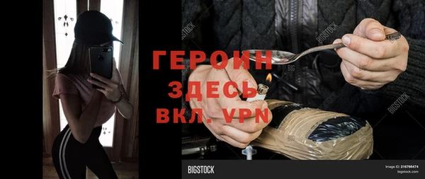 метамфетамин Вязьма