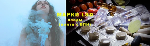 метамфетамин Вязьма
