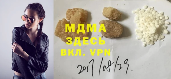 метамфетамин Вязьма