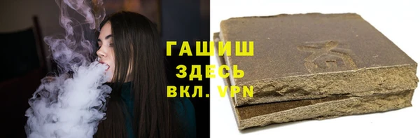 метамфетамин Вязьма