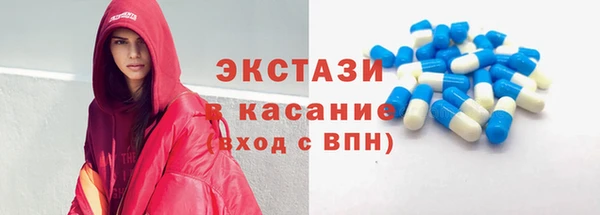 метамфетамин Вязьма