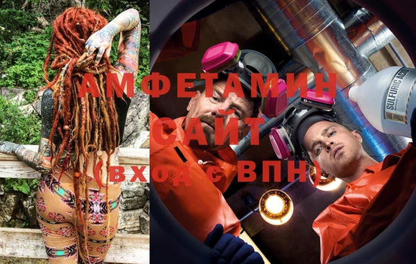 метамфетамин Вязьма