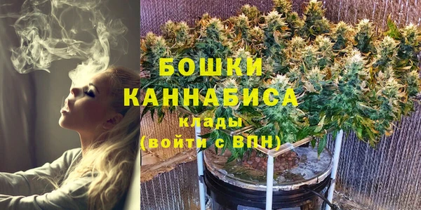 метамфетамин Вязьма
