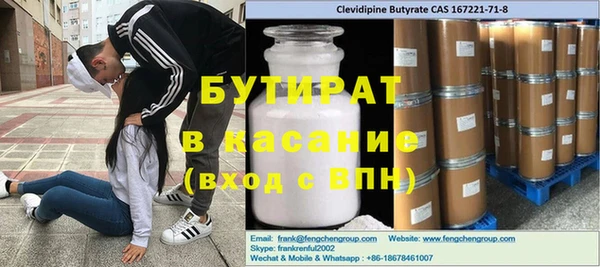 метамфетамин Вязьма
