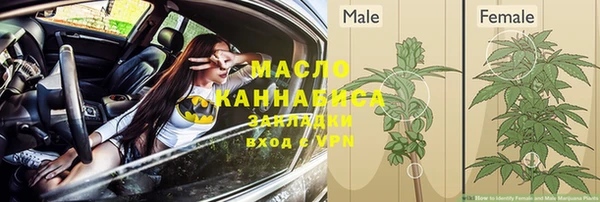 дистиллят марихуана Вязники