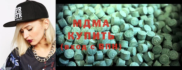 метамфетамин Вязьма