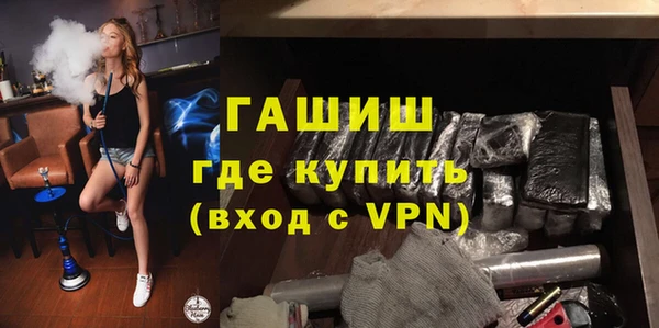 кокаин VHQ Новодвинск