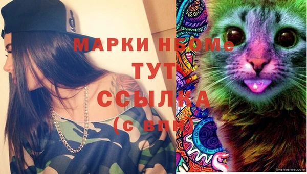 дистиллят марихуана Вязники