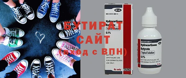 метамфетамин Вязьма