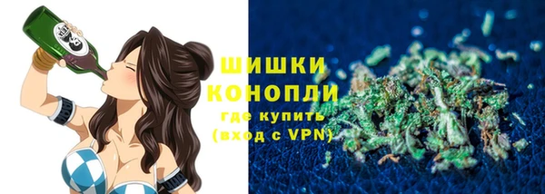 метамфетамин Вязьма
