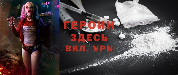 стафф Новозыбков