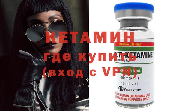 дистиллят марихуана Вязники
