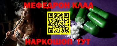 сатива Краснокаменск