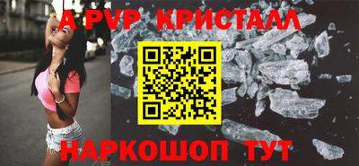 мефедрон VHQ Краснознаменск