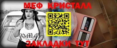 первитин Краснодар