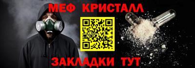 первитин Краснодар
