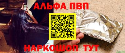 первитин Краснодар
