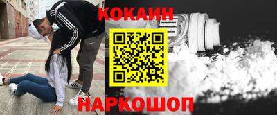 первитин Краснодар