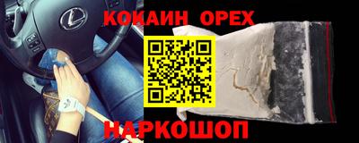 сатива Краснокаменск