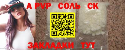 мефедрон VHQ Краснознаменск