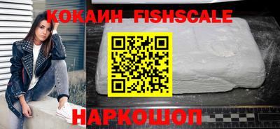 мефедрон VHQ Краснознаменск