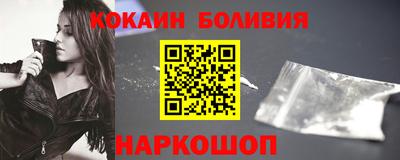 мефедрон VHQ Краснознаменск