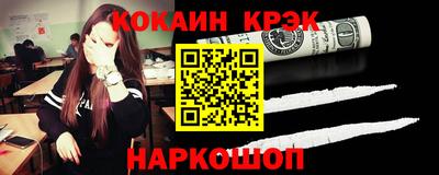 сатива Краснокаменск