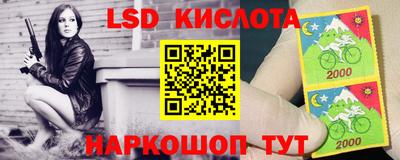 мефедрон VHQ Краснознаменск