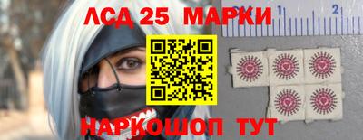 сатива Краснокаменск