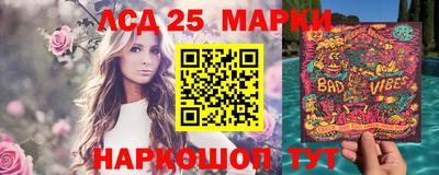 мефедрон VHQ Краснознаменск