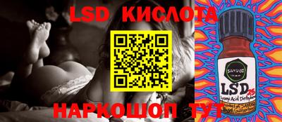 первитин Краснодар