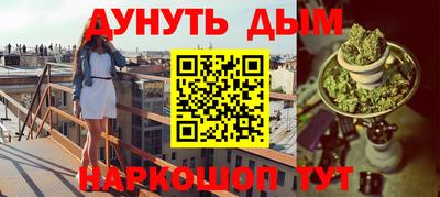 мефедрон VHQ Краснознаменск