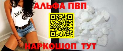первитин Краснодар