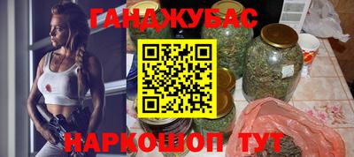 сатива Краснокаменск