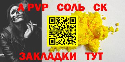 первитин Краснодар