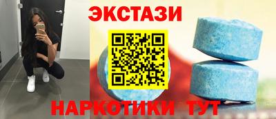 сатива Краснокаменск