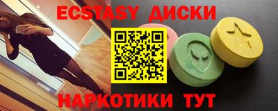 мефедрон VHQ Краснознаменск